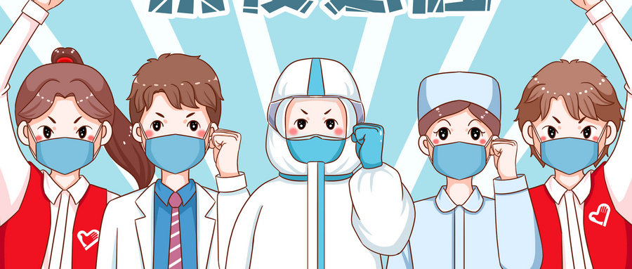 【新通报】截至2月24日24时河南省新冠肺炎疫情新情况 无新增病例 出院59例